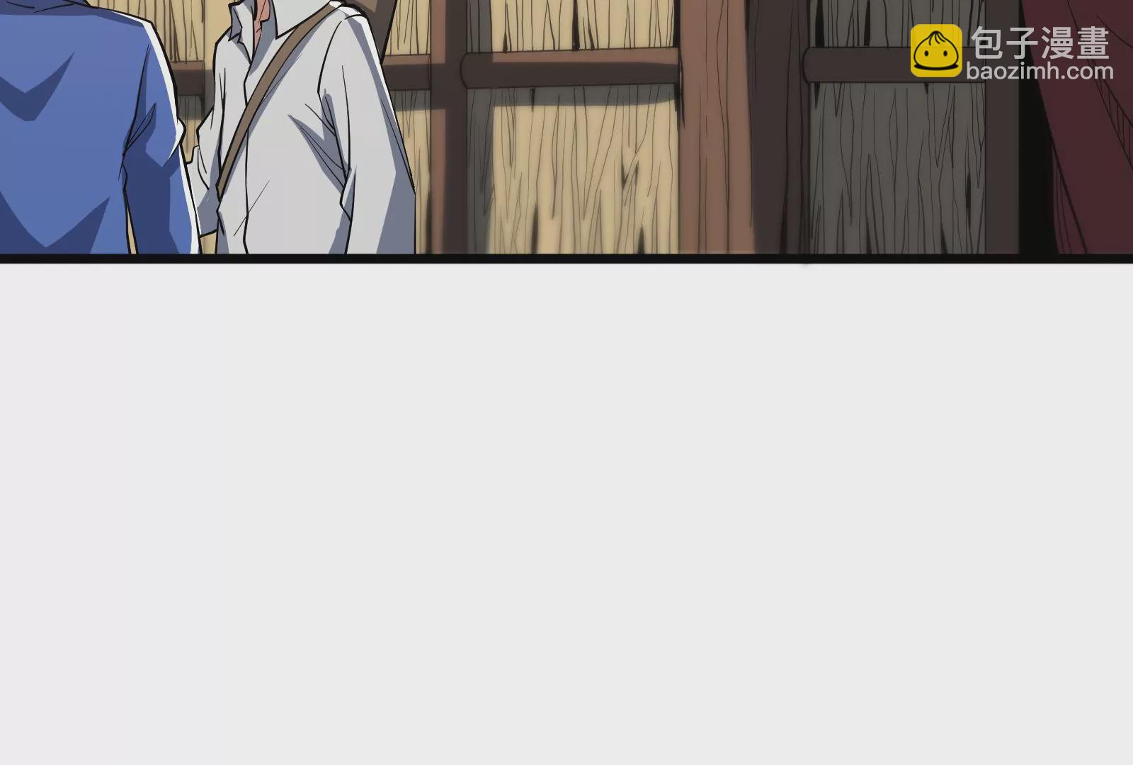 古神遊戲 - 第49話 冷竈！值得投資的對象(2/3) - 2